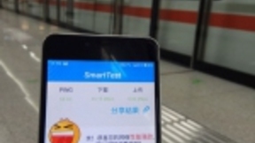 湖北移动全面提速地铁4G网络