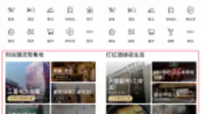 高德地图发布v8.75新版 打造个性化附近地图