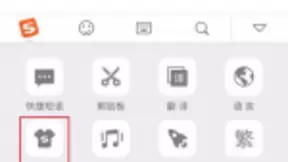 搜狗输入法陪你过万圣节，让装扮更加分