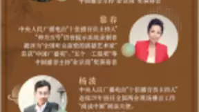 咪咕灵犀趣朗读第三季正式回归，呈现最强声音盛宴