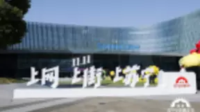 场景互联时代开启 苏宁智慧门店重新定义零售关系