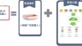 树熊网络推动线下营销界的浪潮，wifi行业的回归式进化