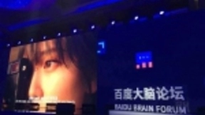 王海峰百度世界大会2018：百度大脑发挥AI“头雁效应”