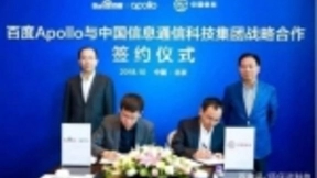 人工智能全球领军：百度再放大招，车路协同 道路智能