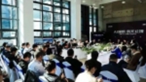 AI探索永无止境 金隅智造工场人工智能行业研究沙龙举办