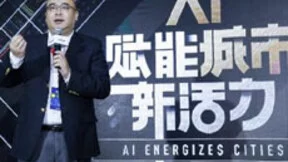 2018百度世界开幕打出首张王牌：百度AI城市启动开往新世界火车头！