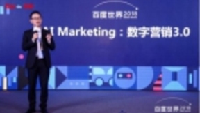 百度和宝洁的AI营销新玩法：理性识别、感性打动