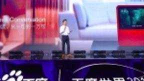 李彦宏：百度仍将聚焦AI 明年量产L4级自动驾驶乘用车