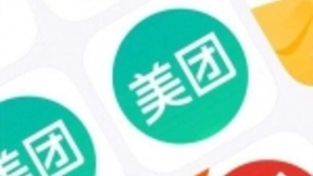 美团组织再升级 “Food + Platform”将收割下半场效率红利