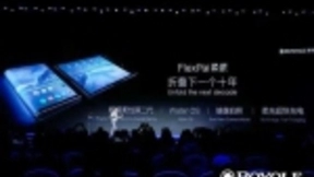 柔宇科技发布首款可叠屏手机 售价8999元起