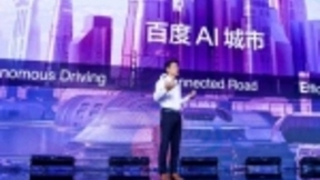 李彦宏：百度正式推出AI城市“ACE王牌计划”