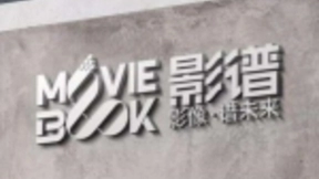 企业为AI发展重要推动者 影谱科技助力经济数字化转型