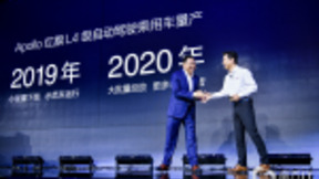 聚焦2018百度世界大会 全产业“AI化”将提速