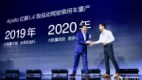 聚焦2018百度世界大会 全产业“AI化”将提速