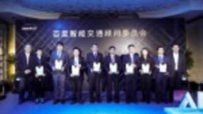 百度世界发布《AI+：面向未来的智能交通》：剖析城市拥堵难题 提出AI治堵良方