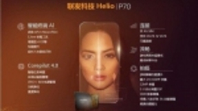 联发科Helio P系列专注AI，这些亮点受媒体一致好评