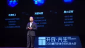 开放设备和技能两大平台，腾讯云叮当助力产业智变升级