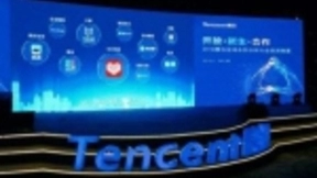 拥有决策能力、认知能力、生成能力 腾讯致力打造通用人工智能