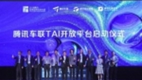 腾讯 AI in car 升级为 TAI 汽车智能系统，正版车载微信终于来了