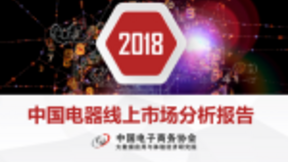 超轻薄高性能笔记本成首选 京东领跑11.11电脑数码行业