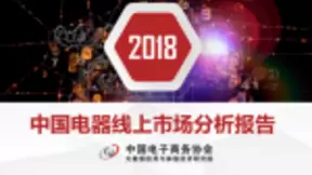 超轻薄高性能笔记本成首选 京东领跑11.11电脑数码行业