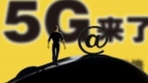 今年底我国或发放5G牌照：一旦商用就会超过其他国家