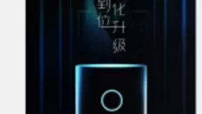 小米双十一重磅新品发布，11月6日直播见！