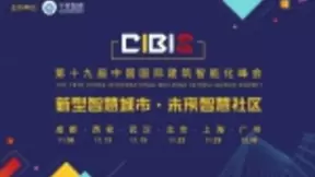 广东移动朱汉武：未来三年5G网络建设投入将超过200亿元