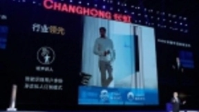 人工智能板块热度再升 长虹推出系列家电新品引发关注