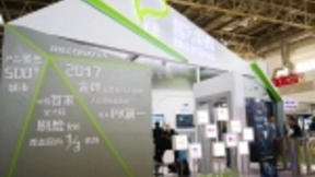 瑞为詹红梅：“无感”刷脸识别方案，用人工智能‍‍服务社会