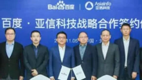 百度与亚信合作 涵盖智能客服、物联网、5G等多个领域