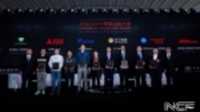 京东到家Go获“2018CCFA零售创新大奖”，用AI打造零售新生态