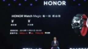 荣耀总裁赵明：人工智能领域上，我们越来越难以找到对手