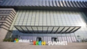 天曦网络科技公司参加2018微软技术暨生态大会