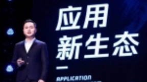 腾讯周涛：打通腾讯系流量与内容 应用宝晋级“应用分发中台”