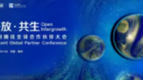 加速度黄松炳受邀腾讯全球合作伙伴大会，与傅盛同台发表未来演讲