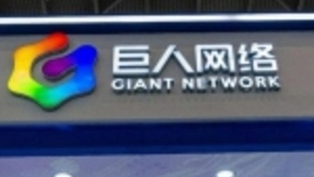 巨人网络拟305亿元收购Alpha 史玉柱欲进军人工智能