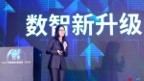 联通大数据进入数智新阶段 大数据战略图谱逐步完善