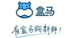 马云体验盒马智能餐厅 机器人优化传统餐饮