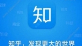 知乎将出席2018AI开发者大会 分享知识内容平台AI应用创新