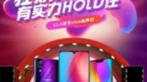 vivo双十一京东品牌日正式开启，是时候打开狂欢模式了!