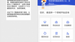 搜狗律师推“法律AI咨询” 让专业领域权威咨询触手可及