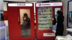 “一分钟诊所”“AI+民宿”齐亮相 乌镇很“聪明”