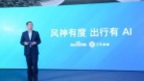 百度AI赋能，WindLink3.0给东风风神带来了什么？