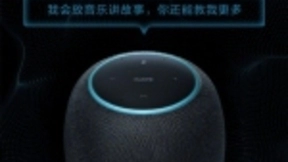 小艺牵手微软小冰 华为AI音箱不止丹拿