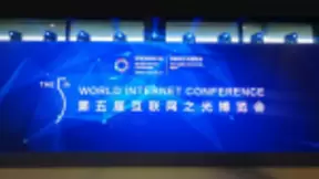 浙江移动云网智联，和您共创数字未来