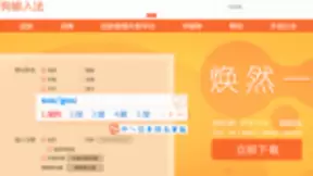 搜狗输入法的下一步：向辅助用户对话的AI助理进化