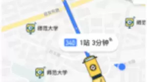 高德地图上线小黄人，持续打造IP联名爆款