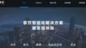 考拉掌柜：贴近用户需求，做深拓宽智慧化餐饮服务