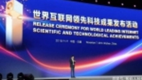 超越谷歌和苹果，小米人工智能开放平台获40位全球顶级专家认可